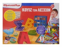 Clementoni Επιτραπεζιο Sapientino Εξυπνουλης Παιζω Με Τις Λεξεις (1024-63590)