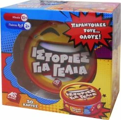 AS το καλό παιχνίδι Επιτραπεζιο Καρτες Τιν:Ιστοριες Για Γελια (1040-21025) -Κατάστημα Δεσύλλας 680841 1