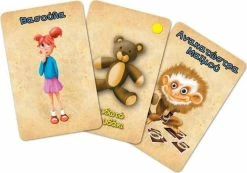 Επιτραπέζιο Δεσύλλας Το Μπαούλο Του Κυρ Γιάννη (100561) 8 Επιτραπέζιο Δεσύλλας Το Μπαούλο Του Κυρ Γιάννη (100561) -Κατάστημα Δεσύλλας 681242 2