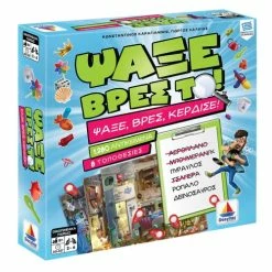 Επιτραπέζιο Δεσύλλας Ψάξε Βρες Το (100584)