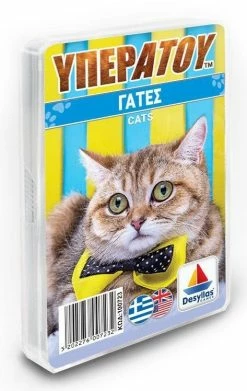 Δεσύλλας Επιτραπεζιο Δεσυλλας Υπερατου Γατες (100723)