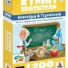 Δεσύλλας Επιτραπεζιο Δεσυλλας Κυνηγι Ερωτησεων 1200: Επιστημη Και Τεχνολογια (100730) -Κατάστημα Δεσύλλας 681459
