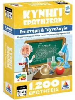 Δεσύλλας Επιτραπεζιο Δεσυλλας Κυνηγι Ερωτησεων 1200: Επιστημη Και Τεχνολογια (100730)