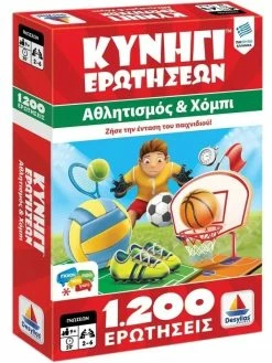 Δεσύλλας Επιτραπεζιο Δεσυλλας Κυνηγι Ερωτησεων 1200: Αθλητισμος Και Χομπι (100732)