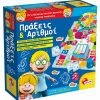 Real Fun Toys Επιτραπεζιο Πραξεις Και Αριθμοι (48885) -Κατάστημα Δεσύλλας 683193