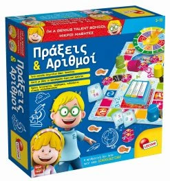 Real Fun Toys Επιτραπεζιο Πραξεις Και Αριθμοι (48885)