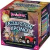 Επιτραπεζιο Brainbox Ταξιδι Στον Χρονο (93037) -Κατάστημα Δεσύλλας 683352