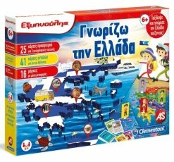 AS το καλό παιχνίδι Επιτραπεζιο Sapientino Εξυπνουλης Ο Γυρος Της Ελλαδας (1024-63282)