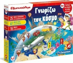 Clementoni Επιτραπεζιο Sapientino Εξυπνουλης Γνωριζω Τον Κοσμο (1024-63283) -Κατάστημα Δεσύλλας 684535 1