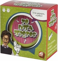 AS το καλό παιχνίδι Επιτραπέζιο Παιχνίδια Με Κάρτες : Το Είπα Πρώτος (1040-20019)