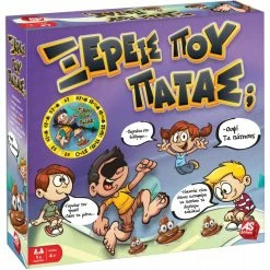 AS το καλό παιχνίδι Επιτραπεζιο Ξερεις Που Πατας? (1040-20027)