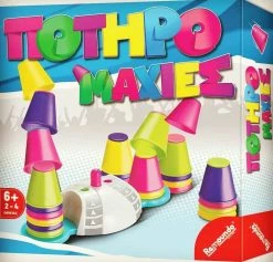 Remoundo Επιτραπεζιο Ποτηρομαχιες (096)