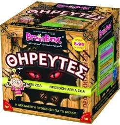 Επιτραπεζιο Brainbox Θηρευτες (93053)