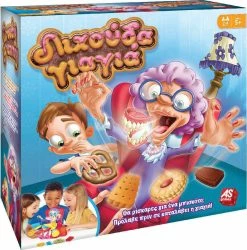 AS το καλό παιχνίδι Επιτραπεζιο Λιχουδα Γιαγια (1040-20197) -Κατάστημα Δεσύλλας 685816 1