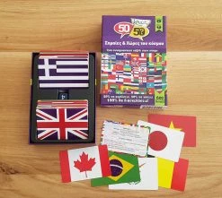 50 50 Games Επιτραπέζιο 50-50 Κουίζ Σημαίες Και Χώρες Του Κόσμου (505005) -Κατάστημα Δεσύλλας 686001 3