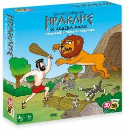 50 50 Games Επιτραπεζιο 50-50 Ηρακλης Οι 12 Αθλοι (505201)
