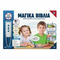 Επιτραπέζιο Παιχνίδι Vedeo Buzzer με Οθόνη – 50 Παιχνίδια (14901) -Κατάστημα Δεσύλλας 686151 1