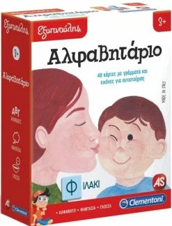 AS το καλό παιχνίδι Επιτραπέζιο Sap Εξυπνούλης Αλφαβητάριο (1024-63217)