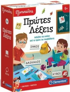 AS το καλό παιχνίδι Επιτραπέζιο Sap Εξυπνούλης Πρώτες Λέξεις (1024-63212) -Κατάστημα Δεσύλλας 687399 1