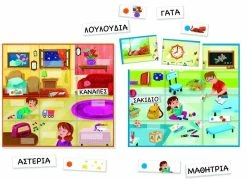 AS το καλό παιχνίδι Επιτραπέζιο Sap Εξυπνούλης Πρώτες Λέξεις (1024-63212) -Κατάστημα Δεσύλλας 687399 1