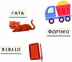 AS το καλό παιχνίδι Επιτραπέζιο Sap Εξυπνούλης Πρώτες Λέξεις (1024-63212) -Κατάστημα Δεσύλλας 687399 2