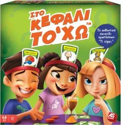 AS το καλό παιχνίδι Επιτραπεζιο Στο Κεφαλι Το’ Χω (1040-21145) -Κατάστημα Δεσύλλας 687401 3