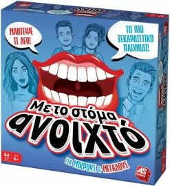 AS το καλό παιχνίδι Επιτραπέζιο Με Το Στόμα Ανοιχτό! – Οικογενειακό (1040-21170) -Κατάστημα Δεσύλλας 687403 1