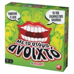AS το καλό παιχνίδι Επιτραπέζιο Με Το Στόμα Ανοιχτό! – Για Μεγάλους (1040-22170) -Κατάστημα Δεσύλλας 687404 1
