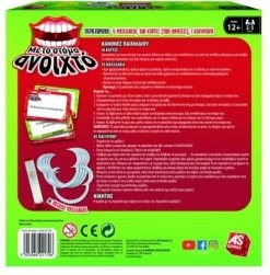 AS το καλό παιχνίδι Επιτραπέζιο Με Το Στόμα Ανοιχτό! – Για Μεγάλους (1040-22170) -Κατάστημα Δεσύλλας 687404 3