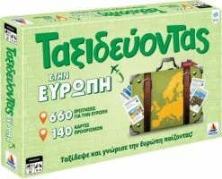 Δεσύλλας Επιτραπέζιο Ταξιδεύοντας Στην Ευρώπη (100739) -Κατάστημα Δεσύλλας 688187 1