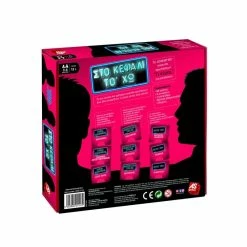 AS το καλό παιχνίδι Επιτραπέζιο Στο Κεφάλι Το’ Χω Για Μεγάλους (1040-21147) -Κατάστημα Δεσύλλας 688553 2