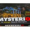 Argy Toys Επιτραπέζιο Mysterio (0303-K) -Κατάστημα Δεσύλλας 688583