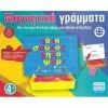 Argy Toys Επιτραπέζιο Μαγνητικά Γράμματα Economy Με Πίνακα Διπλής Όψης Με Βάση (0600) -Κατάστημα Δεσύλλας 688705
