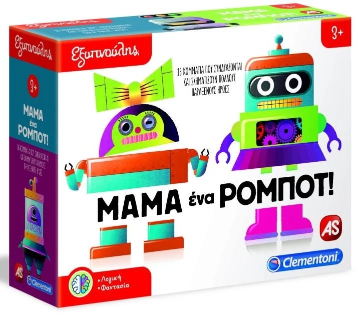 Clementoni Επιτραπέζιο Εξυπνούλης Μαμά Ένα Ρομπότ (1024-63276) 4 Clementoni Επιτραπέζιο Εξυπνούλης Μαμά Ένα Ρομπότ (1024-63276) - Image 2