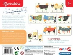 Clementoni Επιτραπέζιο Εξυπνούλης Φανταστικά Ζωάκια (1024-63271) -Κατάστημα Δεσύλλας 688988 2