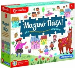 Clementoni Επιτραπέζιο Εξυπνούλης Μαγικό Πάζλ (1024-63277) -Κατάστημα Δεσύλλας 688989 1