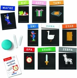 Clementoni Επιτραπέζιο Εξυπνούλης Λεξούλες Και Κιμωλίες (1024-63281) -Κατάστημα Δεσύλλας 688990 1