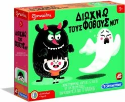 Clementoni Επιτραπέζιο Εξυπνούλης Διώχνω Τους Φόβους μου (1024-63280) -Κατάστημα Δεσύλλας 688993 1