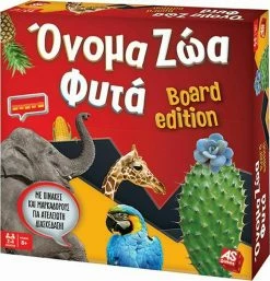 AS το καλό παιχνίδι As Company Επιτραπέζιο Όνομα Ζώα Φυτά Για Μικρούς Και Μεγάλους (1040-21167) -Κατάστημα Δεσύλλας 692046 1
