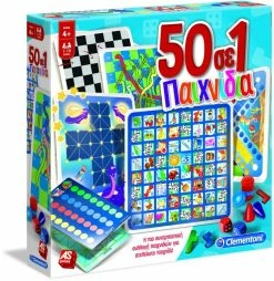 Clementoni Επιτραπέζιο 50 Σε 1 (1040-63868) -Κατάστημα Δεσύλλας 692050 1