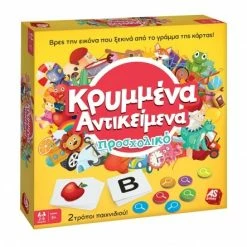 AS το καλό παιχνίδι Επιτραπέζιο Κρυμμένα Αντικείμενα (1040-21131)