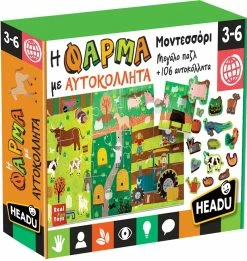 Real Fun Toys Headu Επιτραπέζιο Η Φάρμα Με τα Αυτοκόλλητα (26265) -Κατάστημα Δεσύλλας 694542 1
