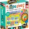 Real Fun Toys Επιτραπέζιο Headu Τι Ώρα Είναι (25053)