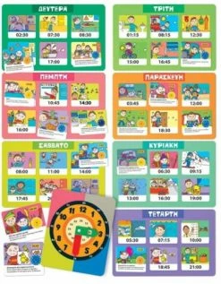 Real Fun Toys Επιτραπέζιο Headu Τι Ώρα Είναι (25053) -Κατάστημα Δεσύλλας 694549 1