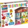 Real Fun Toys Montessori Το Σπίτι Μου (72477) -Κατάστημα Δεσύλλας 694557