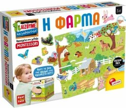 Real Fun Toys Επιτραπέζιο Montessori Η Φαρμα (72484) -Κατάστημα Δεσύλλας 694558 1
