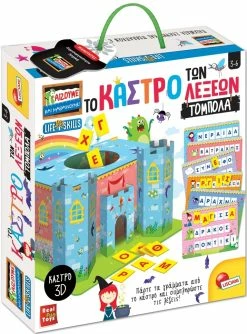 Real Fun Toys Επιτραπέζιο Montessori Το Κάστρο Των Λέξεων – Τόμπολα (72620) -Κατάστημα Δεσύλλας 694559 1