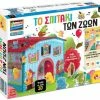 Real Fun Toys Επιτραπέζιο Montessori Το Σπιτάκι Των Ζώων (76819)