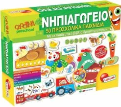 Real Fun Toys Επιτραπέζιο Nηπιαγωγείο 50 Προσχολικά Παιχνίδια (76710) -Κατάστημα Δεσύλλας 694571 1