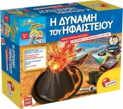 Real Fun Toys Επιτραπέζιο Η Δύναμη Του Ηφαιστείου (77618)